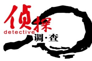 [北京婚姻外遇调查]如果妻子出现了婚外情，怎样挽回爱人的心